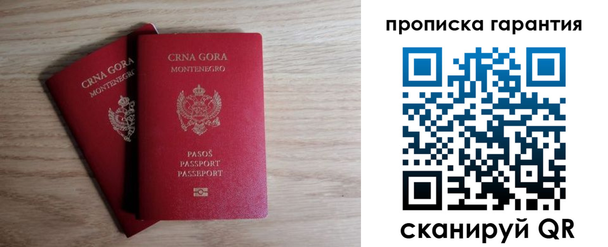 прописка для кредита в Серове