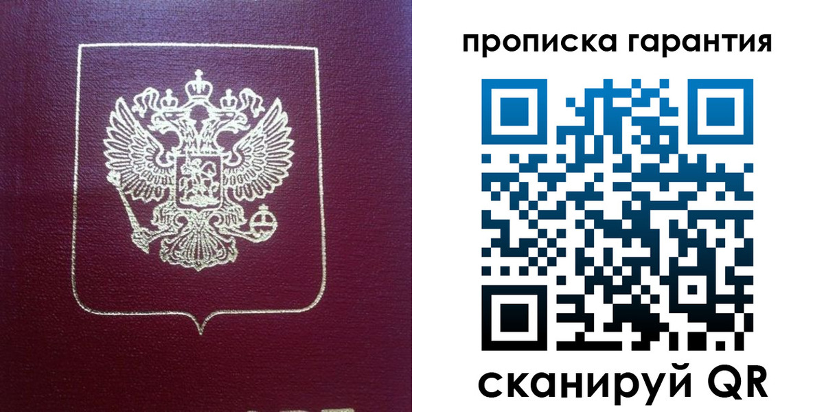 регистрация для школы в Серове