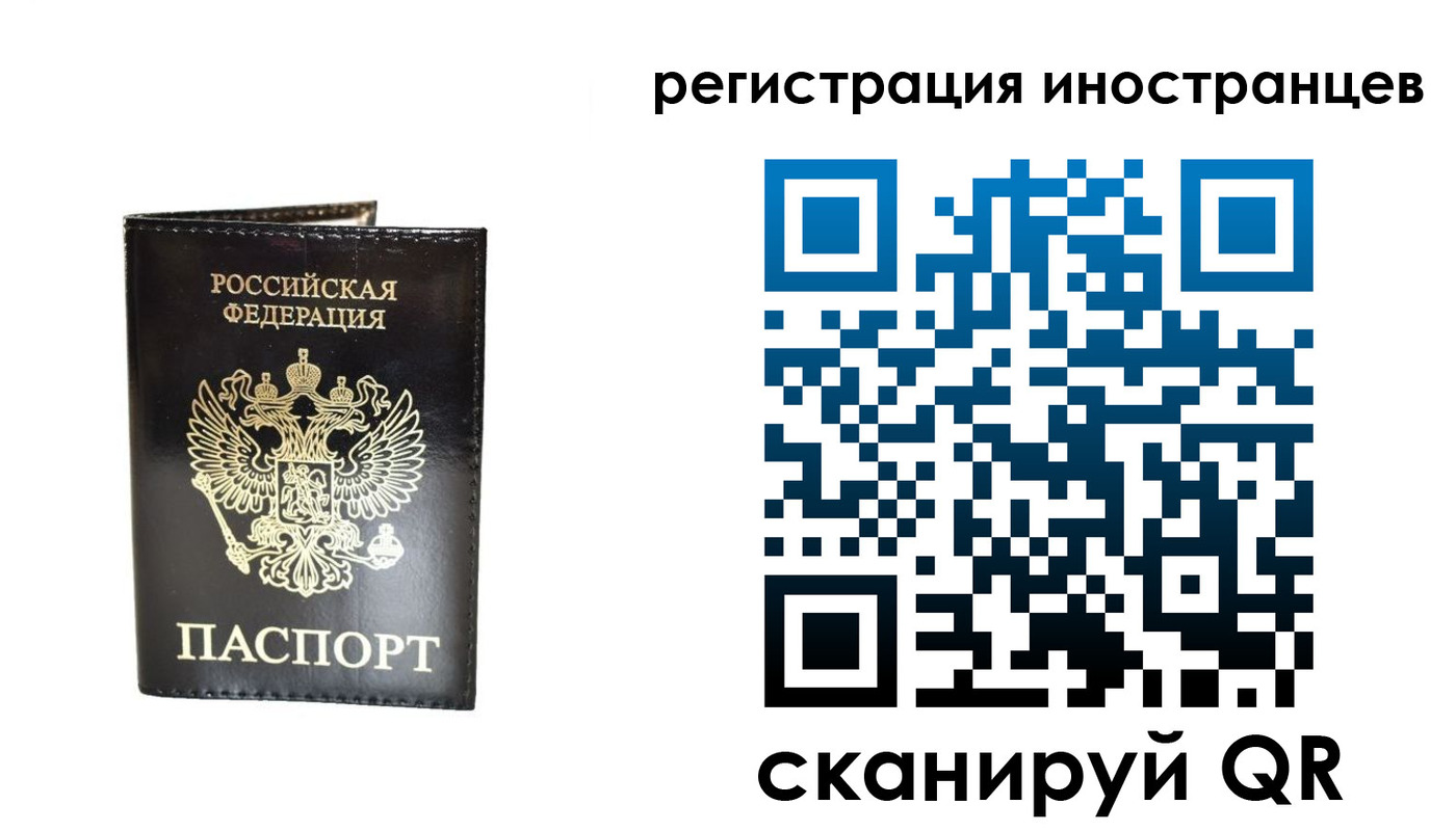 прописка гарантия в Серове