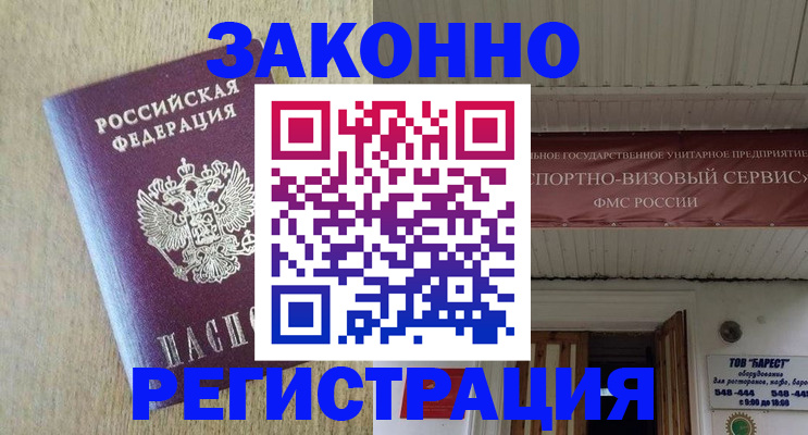 найти адрес прописки в Серове
