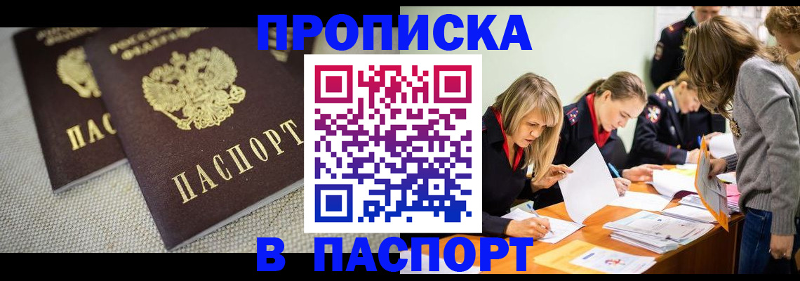 регистрация для дет. сада в Серове